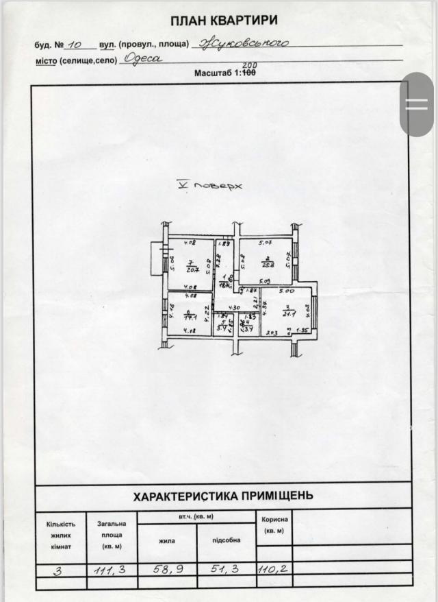 https://photo.capital.com.ua/foto_k/k55042681002.jpg