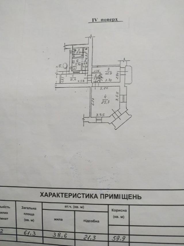 https://photo.capital.com.ua/foto_k/k550427003C6.jpg