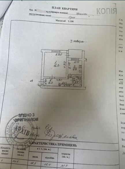 https://photo.capital.com.ua/foto_k/k55072831006.jpg