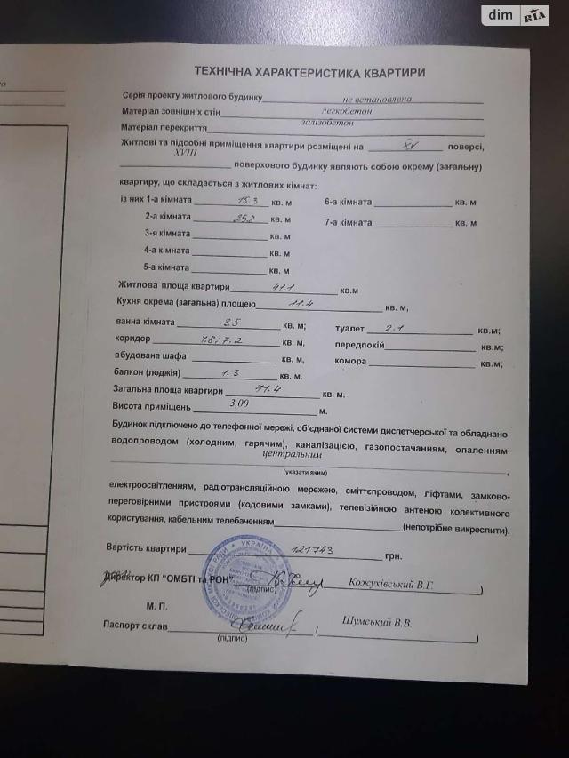 https://photo.capital.com.ua/foto_k/k55072866707.jpg