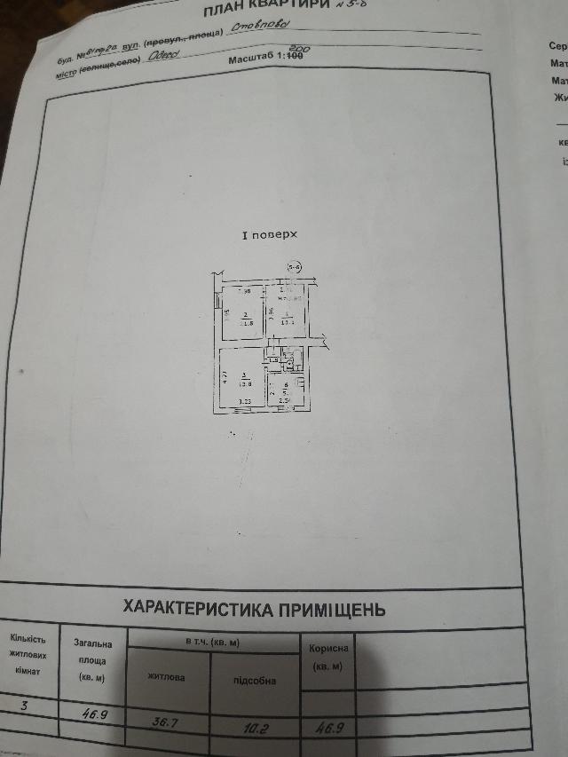 https://photo.capital.com.ua/foto_k/k55072869508.jpg