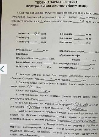 https://photo.capital.com.ua/foto_k/k55072872501.jpg