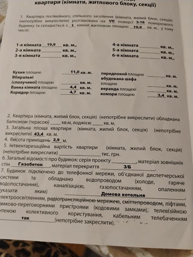 https://photo.capital.com.ua/foto_k/k55082986921.jpg