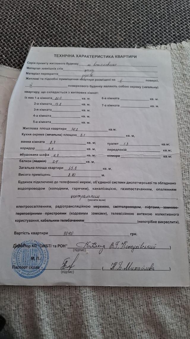 https://photo.capital.com.ua/foto_k/k55082987121.jpg