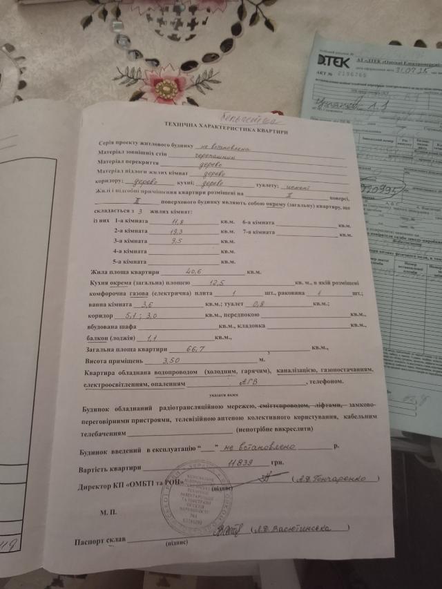 https://photo.capital.com.ua/foto_k/k55082989009.jpg