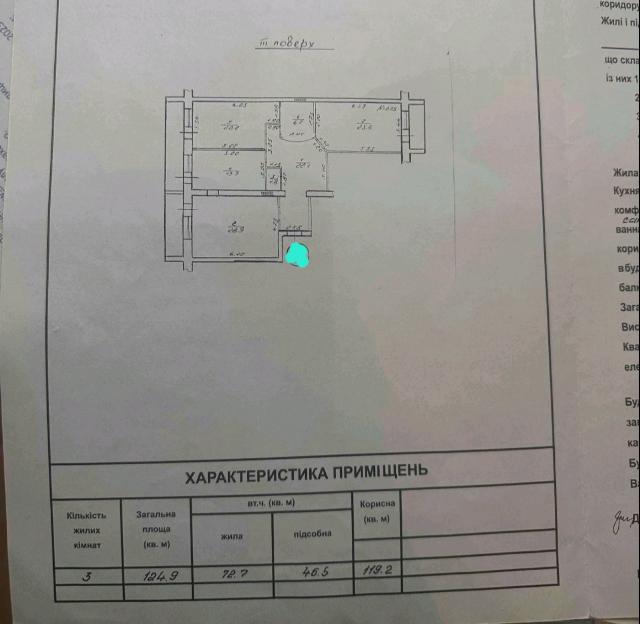 https://photo.capital.com.ua/foto_k/k55082989926.jpg
