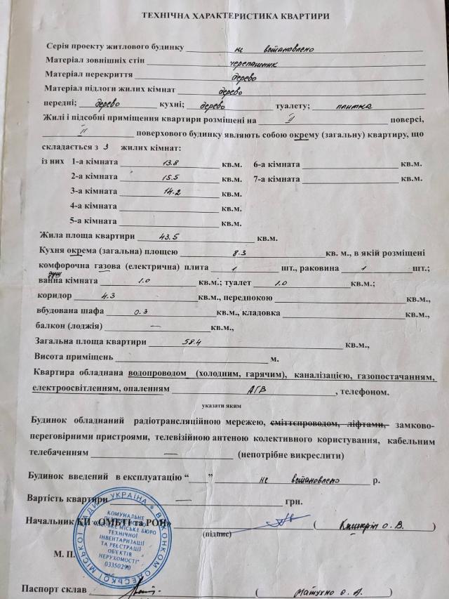 https://photo.capital.com.ua/foto_k/k55082998511.jpg