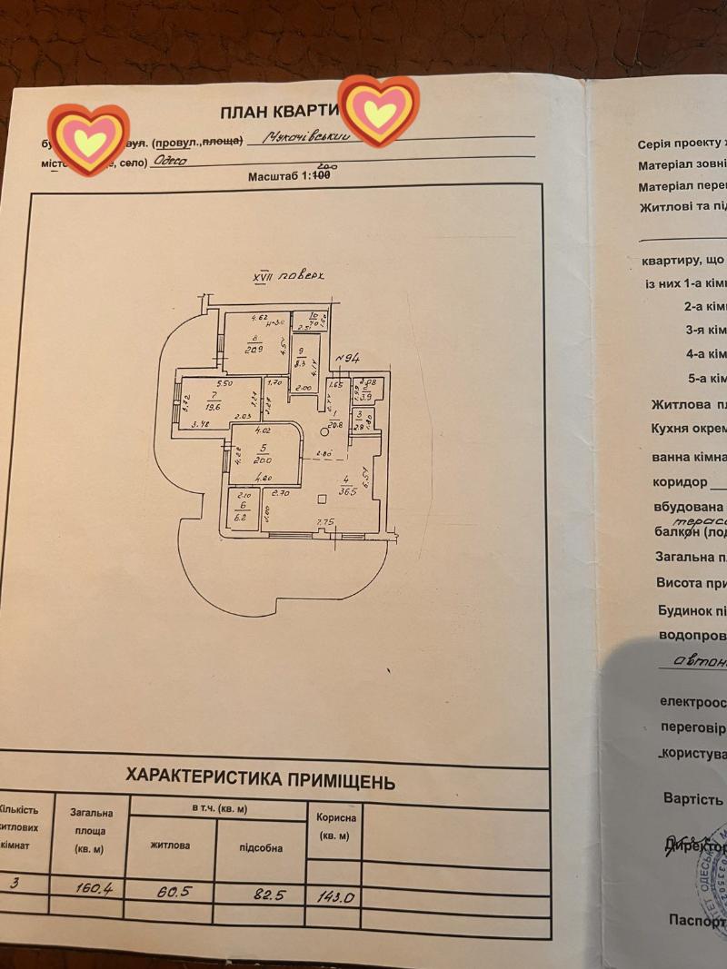 https://photo.capital.com.ua/foto_k/k55142878821.jpg