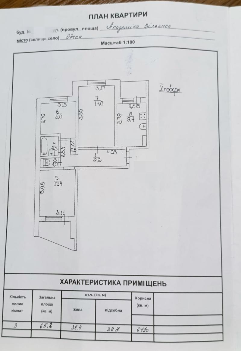 https://photo.capital.com.ua/foto_k/k55142881621.jpg