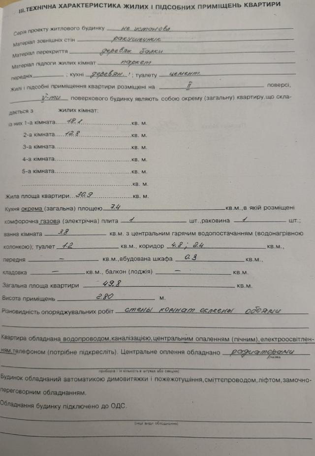 https://photo.capital.com.ua/foto_k/k55153763302.jpg