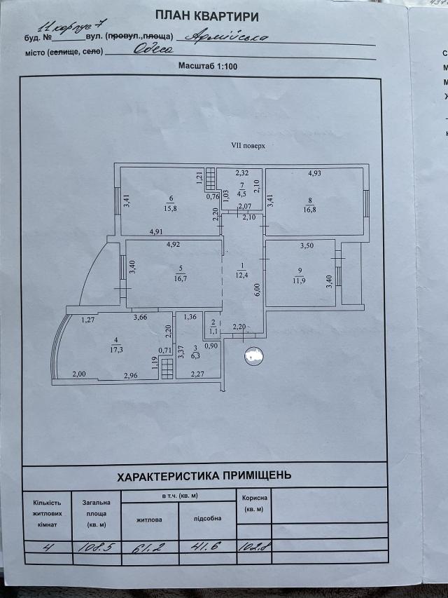 https://photo.capital.com.ua/foto_k/k55173937217.jpg