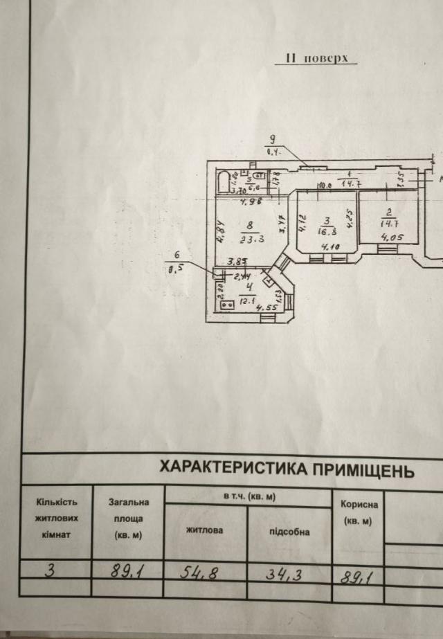 https://photo.capital.com.ua/foto_k/k55192029009.jpg