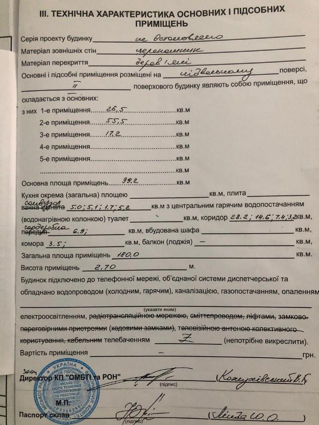 https://photo.capital.com.ua/foto_n/n5508303101.jpg